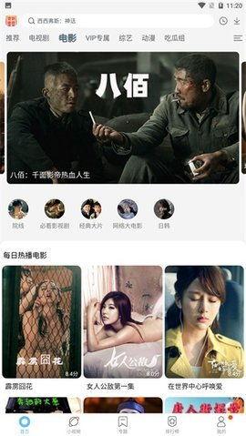 88影视网的电视剧大全,海量剧集，尽享视听盛宴