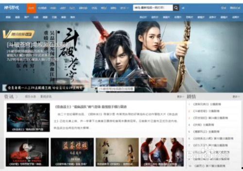 电影在线免费网站