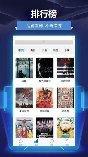 人人影视下载,海量影视资源一网打尽